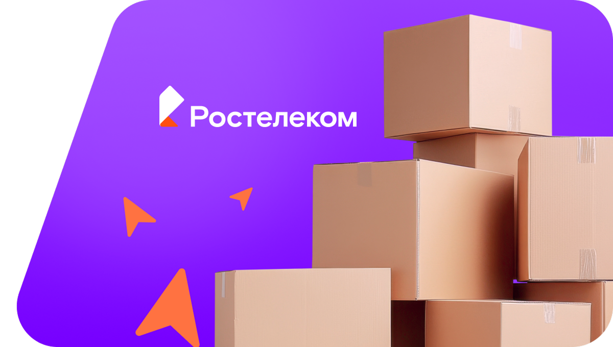 Переезд в новую квартирув&nbsp;село Кумурлы (Республика Башкортостан)